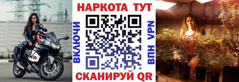 Наркошоп купить Марихуана  A-PVP  МЕФ  АМФЕТАМИН  Cocaine  Зеленоградск