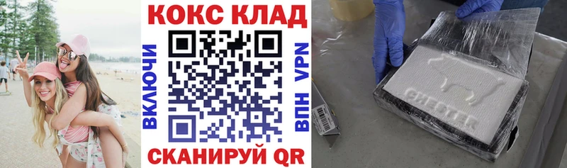 Купить где  Зеленоградск  Cocaine Columbia 