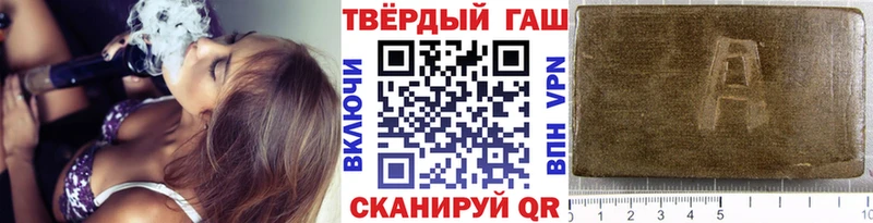 ГАШИШ Cannabis  Купить  Зеленоградск 