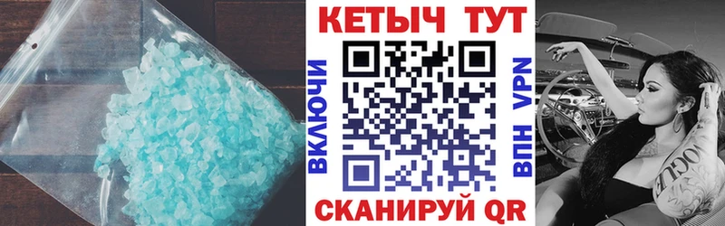 Купить где  Зеленоградск  Кетамин VHQ 