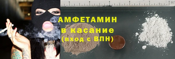 кокаин Осташков