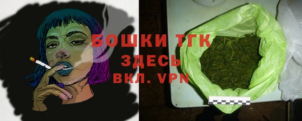мяу мяу мука Осинники
