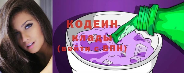 мяу мяу мука Осинники