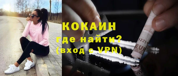 кокаин Осташков
