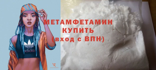 кокаин Осташков