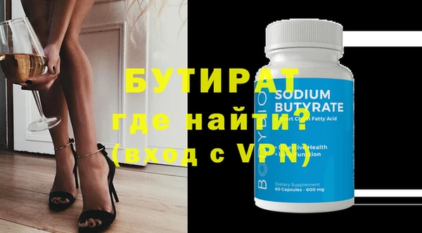 кокаин Осташков