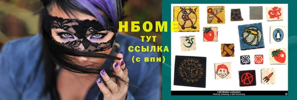 кокаин Осташков