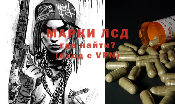 мяу мяу мука Осинники