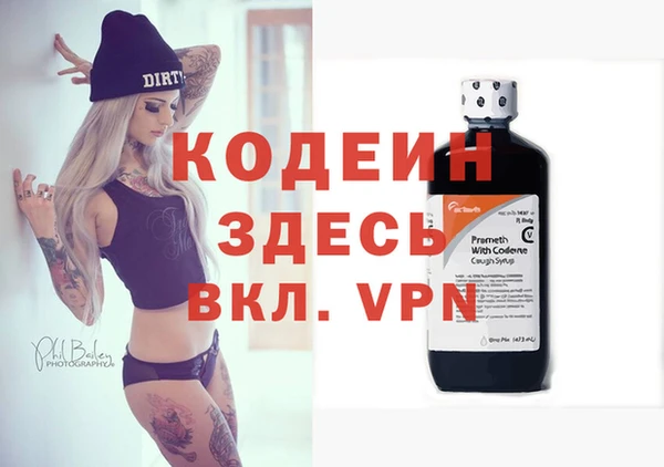 кокаин Осташков