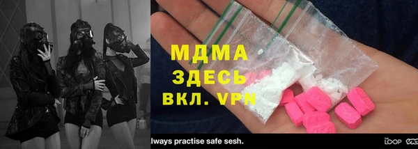 мяу мяу мука Осинники