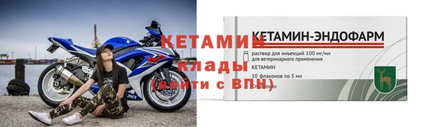 мяу мяу мука Осинники
