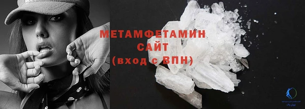 кокаин Осташков