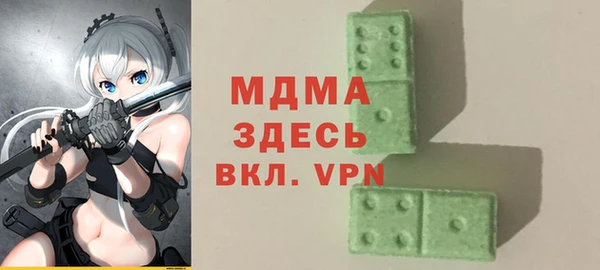 кокаин Осташков