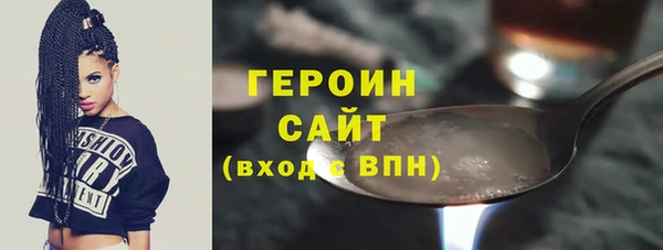 кокаин Осташков