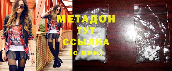 кокаин Осташков