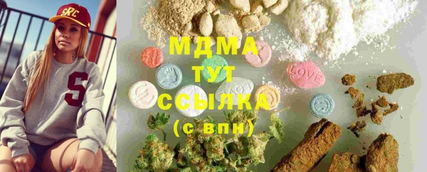 мяу мяу мука Осинники