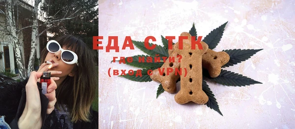 кокаин Осташков