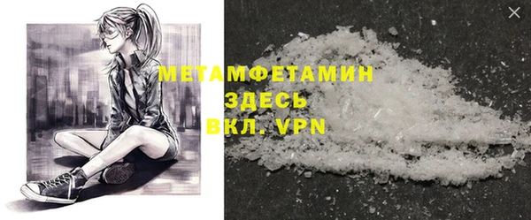 кокаин Осташков