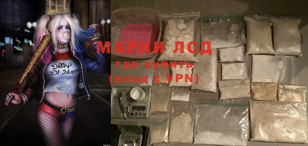 кокаин Осташков