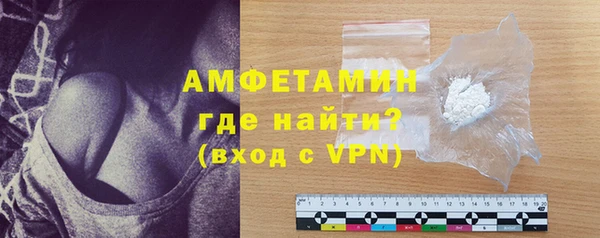 мяу мяу мука Осинники