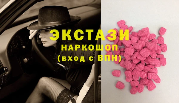 кокаин Осташков