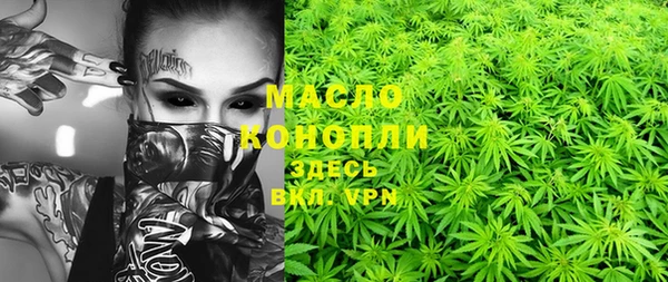 мяу мяу мука Осинники