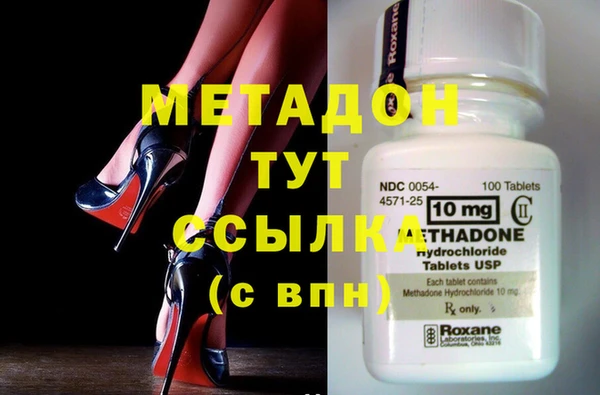 мяу мяу мука Осинники