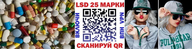Лсд 25 экстази кислота Зеленоградск