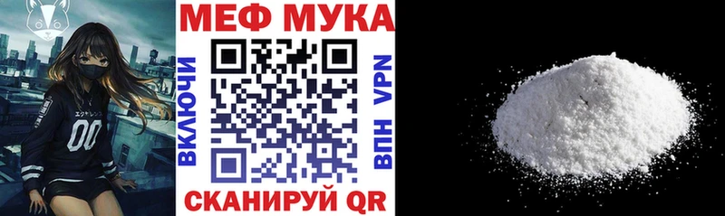 Мефедрон mephedrone  Зеленоградск 