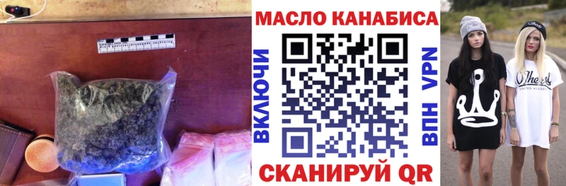ТГК Wax Зеленоградск