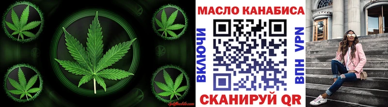 Дистиллят ТГК вейп  Купить  Зеленоградск 